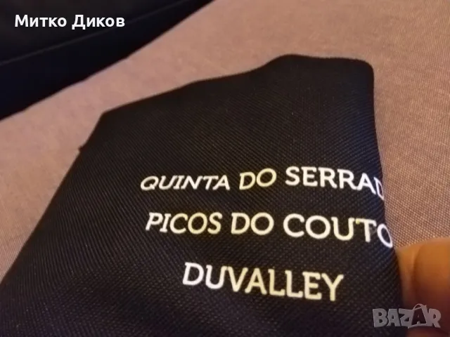 Маншон за Охлаждане на Вино и друго нов марков, снимка 2 - Аксесоари за кухня - 49306301