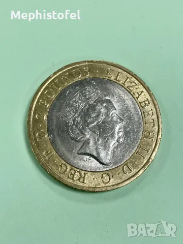 2 паунда 2016 г, Великобритания - възпоменателна монета, снимка 2 - Нумизматика и бонистика - 48234998
