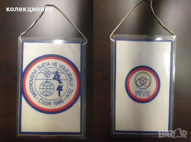 ЕДИНАДЕСЕТ СПОРТНИ ФЛАГЧЕТА ОТ РАЗЛИЧНИ ДЪРЖАВИ, снимка 10 - Фен артикули - 52897347