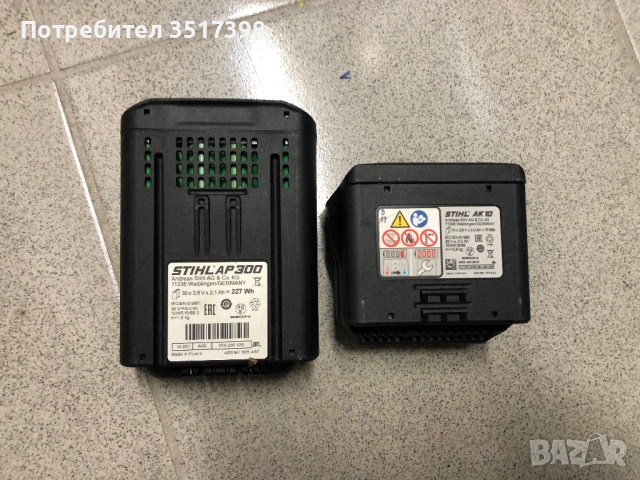 Батерии маkita ,Bosch,wurth ,milwaukee stihl, снимка 2 - Винтоверти - 54363583