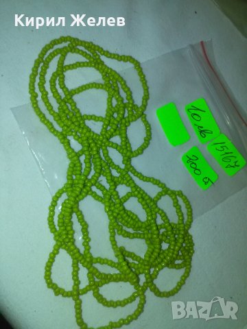 МЪНИСТЕНО КОЛИЕ ЗЕЛЕНО СТАРО ХЕНД МЕЙД 15167, снимка 5 - Колиета, медальони, синджири - 29614624