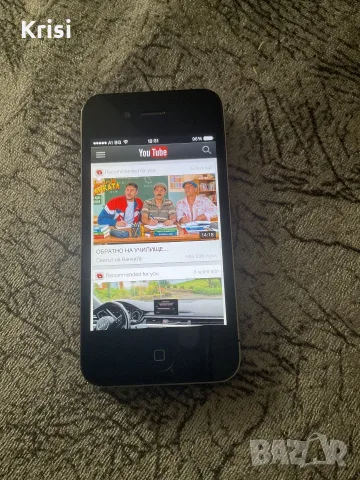 iPhone 4 Хакнат Гаранция!!!, снимка 5 - Apple iPhone - 56114131