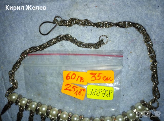 ЕФЕКТНА СРЕБРИСТА ПЕРЛЕН ЕТНО СТИЛ ОГЪРЛИЦА от БЛАГОРОДНА НЕРЪЖДАЕМА СТОМАНА 38878, снимка 6 - Колиета, медальони, синджири - 42026240