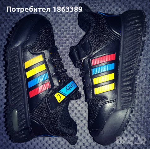 Светещи маратонки 