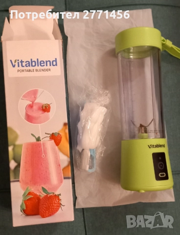 НОВ преносим мини блендер | USB блендер за смути, снимка 2 - Блендери - 52938859