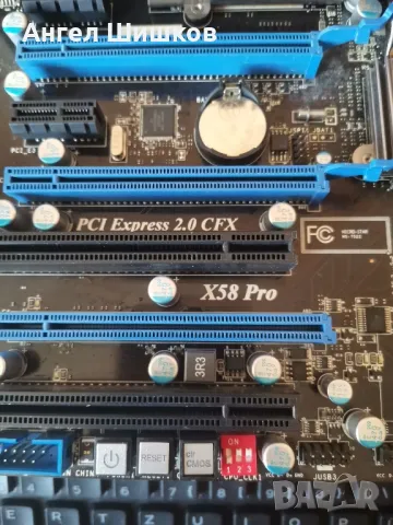 Дънна платка X58 MSI X58-PRO Socket 1366 + Intel Xeon X5650 SLBV3 3200MHz + 24GB DDR3 1600MHz, снимка 3 - Дънни платки - 36988587