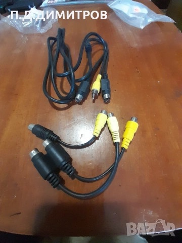 Кабели аудио-видео                                                                                  , снимка 6 - Кабели и адаптери - 52515124