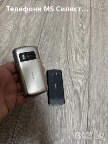 Nokia C6-01 Nokia 700