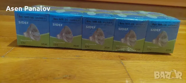 Лунички халогена крушка 12V,35W
 