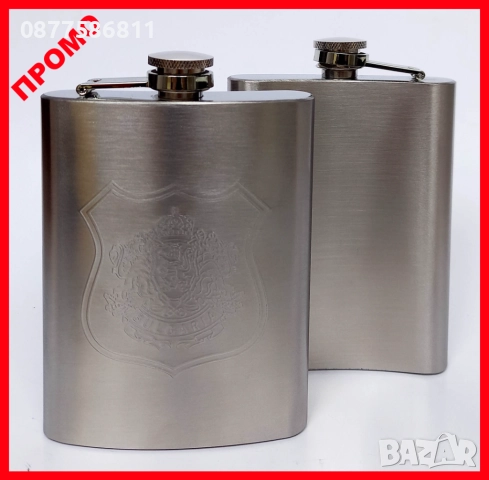 НОВА ДЖОБНА БУТИЛКА ЗА АЛКОХОЛ МАНЕРКА. БУТИЛКИ МАНЕРКИ. BUTILKA MANERKA BUTILKI +