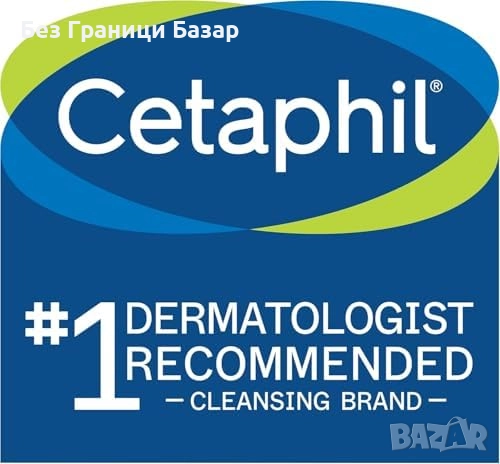 Нов Почистващ гел Cetaphil за мазна и чувствителна кожа лице 4x236 мл, снимка 9 - Козметика за лице - 52081161