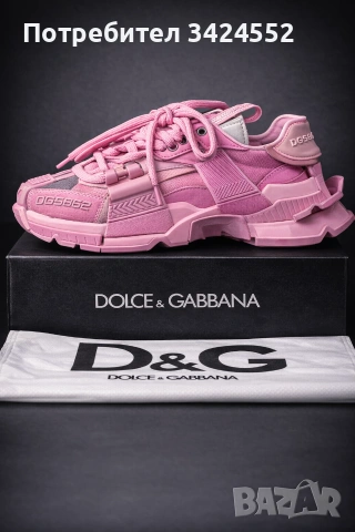 Дамски маратонки 