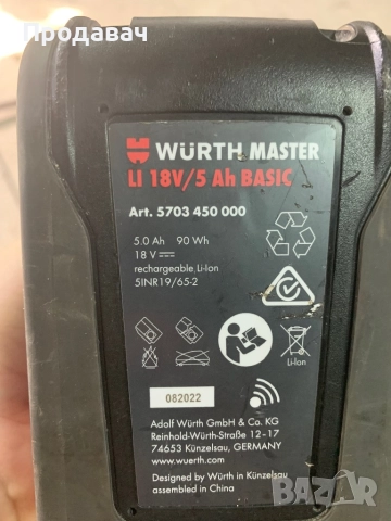 Wurth M-Cube Безчетков сет от перфоратор, ъглошлайф и винтоверт, снимка 13 - Куфари с инструменти - 51493035