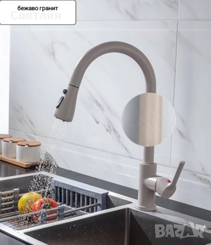 Цветни дизайнерски смесители за кухня!, снимка 13 - Смесители - 18994549