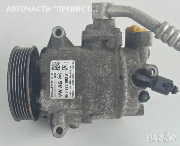 AC Компресор Климатик Шкода Фабия 2 Skoda Fabia 2 1.6 TDI 2007-2014г OEM 5n0820803a