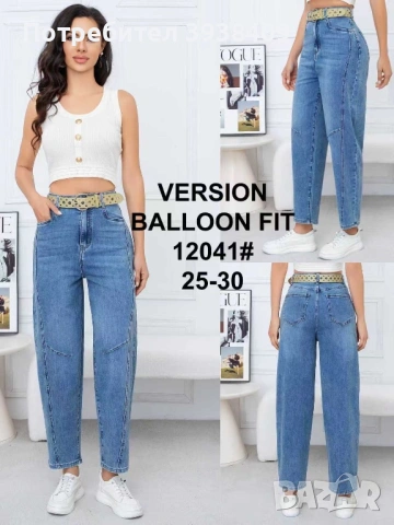 На едро, снимка 6 - Дънки - 54154667