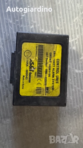 Модул за аларма за Daewoo Matiz - 96983199