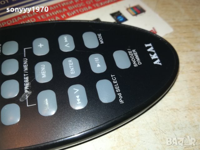 AKAI-REMOTE CONTROL, снимка 2 - Други - 30158678