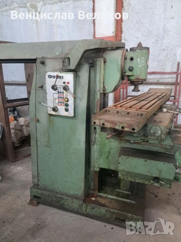 фреза ФУ 321, снимка 4 - Други машини и части - 54195614