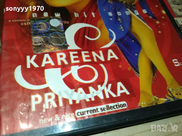 KAREENA PRIYANKA-ORIGINAL DVD 1808251508, снимка 6 - DVD дискове - 51405135