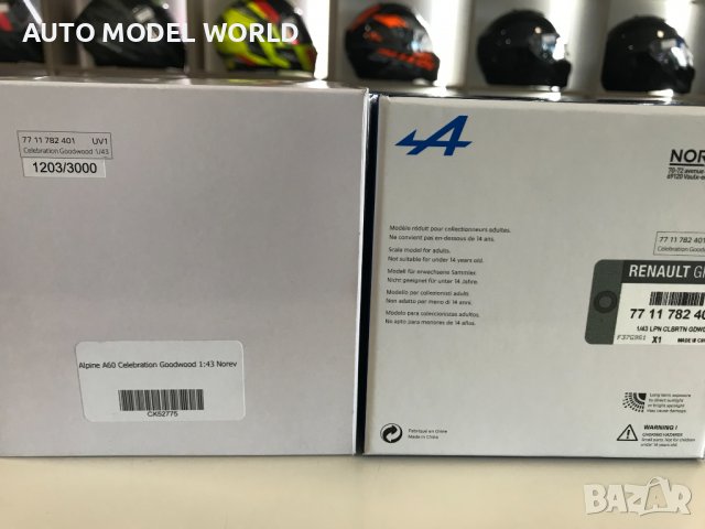 Метална колекционерска количка NOREV RENALUT ALPINE A110 LIMITED, снимка 6 - Колекции - 39945118