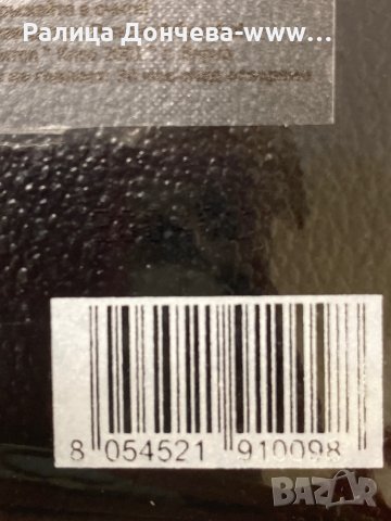 ПАРФЮМ ПРОДУКТ -ACCENDIS-LUCEPURA-LUXURI BOX, снимка 2 - Унисекс парфюми - 37096114