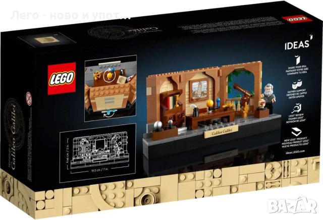 НОВО Lego GWP Tribute to Galileo Galilei 40595, снимка 6 - Конструктори - 44147063