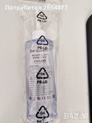 Течност за водно охлаждане 100ml