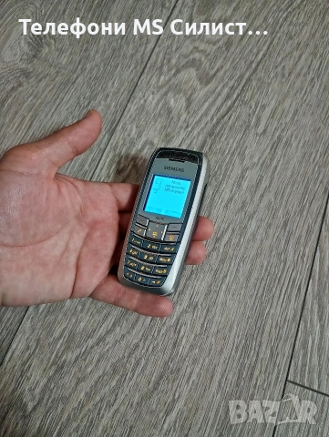 Siemens AX75 БГ меню