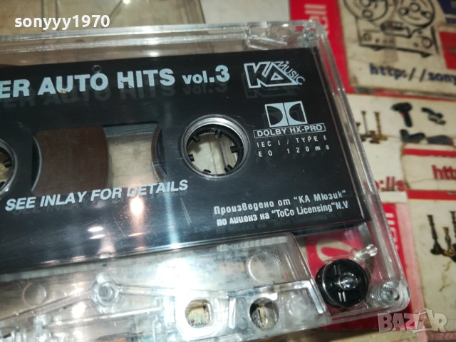 SUPER AUTO HITS 3-ORIGINAL TAPE 2309251650, снимка 4 - Аудио касети - 51810034