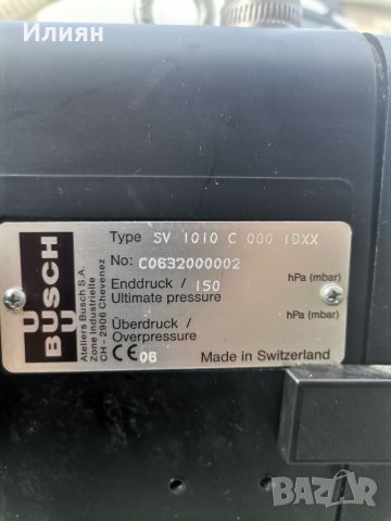 Вакум помпа, снимка 6 - Други машини и части - 42228165