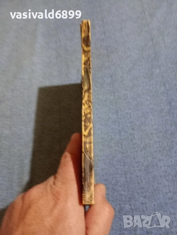 Жан д,Арас - Феята Мелюзина , снимка 2 - Художествена литература - 52147597