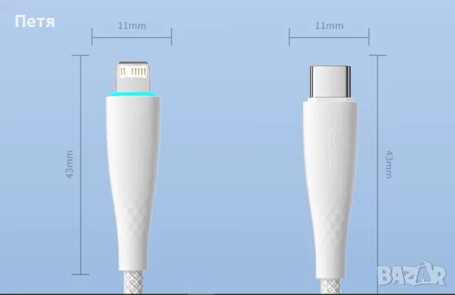 USB C към Lighting кабел, снимка 3 - Кабели и адаптери - 50288765