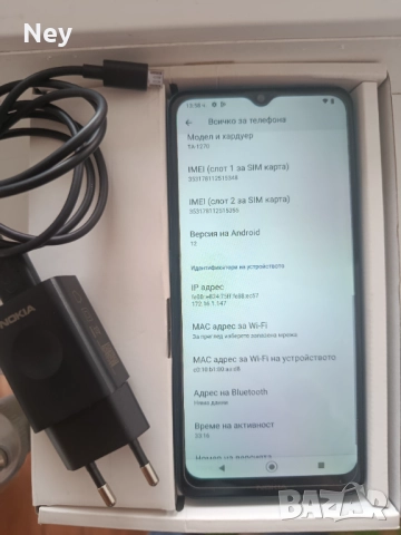 Nokia 2.4, снимка 6 - Nokia - 51836196