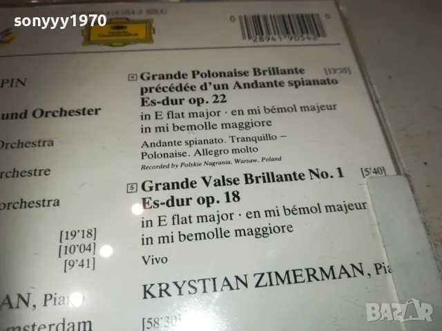 FREDERIC GHOPIN CD-MADE IN WEST GERMANY 3110241137, снимка 9 - CD дискове - 47785003