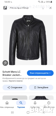 Schott LC Breaker Leather Jacket Mens Size М  НОВО! ОРИГИНАЛ! Ест. кожа!, снимка 2 - Якета - 51571453