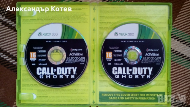 Игри за Xbox 360 FIFA - Call Of Duty и др., снимка 7 - Игри за Xbox - 51772208