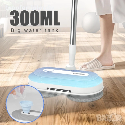 Електрически моп с батерия DEWINNER Wireless Mop,Гаранция, снимка 2 - Прахосмукачки - 53997145