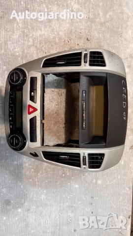 Оригинална Аудио / GPS и видео система за Kia Ceed 2009 - 95710-1H100 / 97250-1HXXX