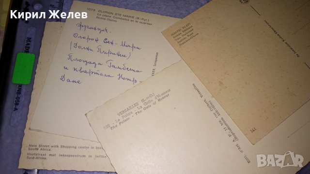 ЛОТ 4 СТАРИ ПОЩЕНСКИ КАРТИЧКИ ТЕМА ИСТОРИЧЕСКИ ГРАДОВЕ КРЕПОСТ ЗАБЕЛЕЖИТЕЛНОСТИ СГРАДИ 6530, снимка 7 - Филателия - 38790382