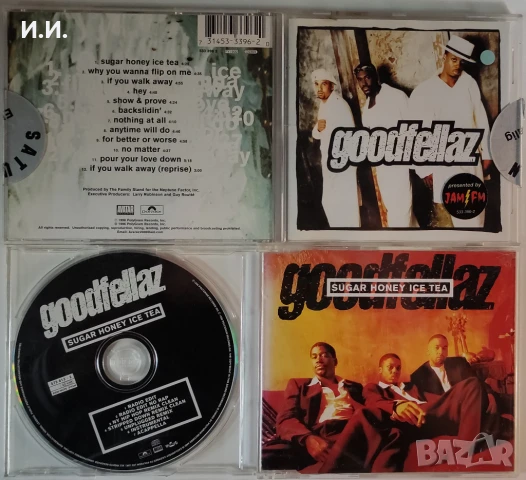 Arrested Development, Horace Brown, Charli Baltimor, Chaka Khan, For Real, Eric Benét, Honeyz и още, снимка 17 - CD дискове - 42744545