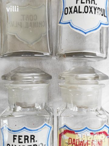 Аптекарски шишета 14 бр., снимка 4 - Други ценни предмети - 37025090