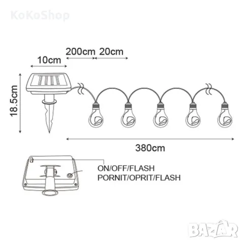 Соларна LED верига-380 см./LED верига с цветни лампи/соларен LED гирлянд, снимка 3 - Соларни лампи - 49289077
