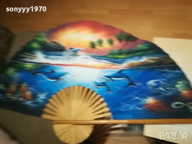 ОГРОМНО ВЕТРИЛО ЗА ДЕКОР КОЛЕКЦИЯ 0611240846, снимка 2 - Колекции - 47858884