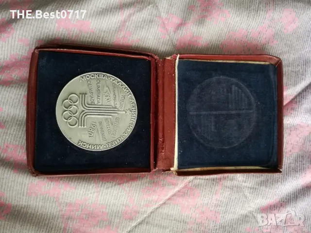 медали и монети , снимка 4 - Антикварни и старинни предмети - 49713008