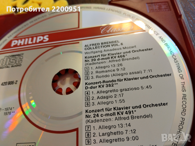 W.A. MOZART, снимка 9 - CD дискове - 44673740