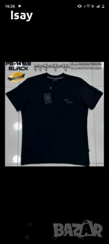 Мъжка тениска Паул Шарк в тъмно син цвят нов модел