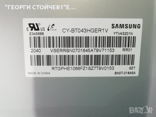 SAMSUNG    UE43TU8072U СЪС СЧУПЕН ДИСПЛЕЙ, снимка 6 - Части и Платки - 32125504