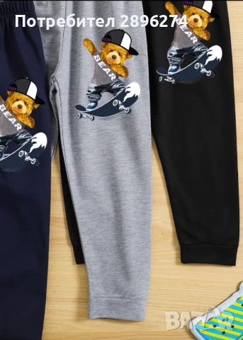 Долнища за момчета , снимка 4 - Детски анцузи и суичери - 52172359
