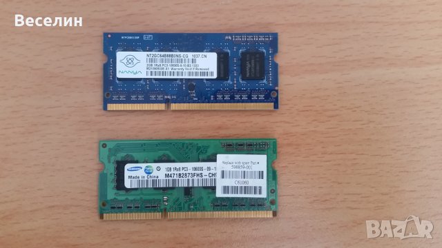 RAM/РАМ/Оперативна памет за компютър и лаптоп, снимка 8 - Части за лаптопи - 25627827